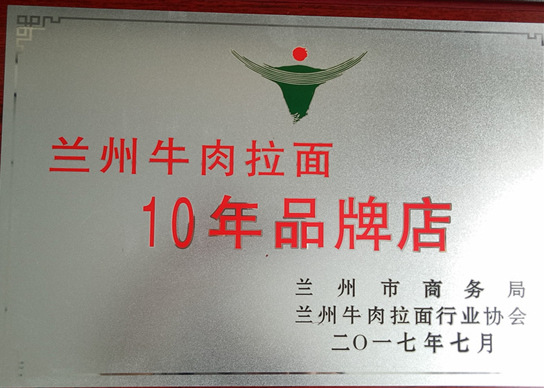 �m��ţ�����桪��10��Ʒ�Ƶ�