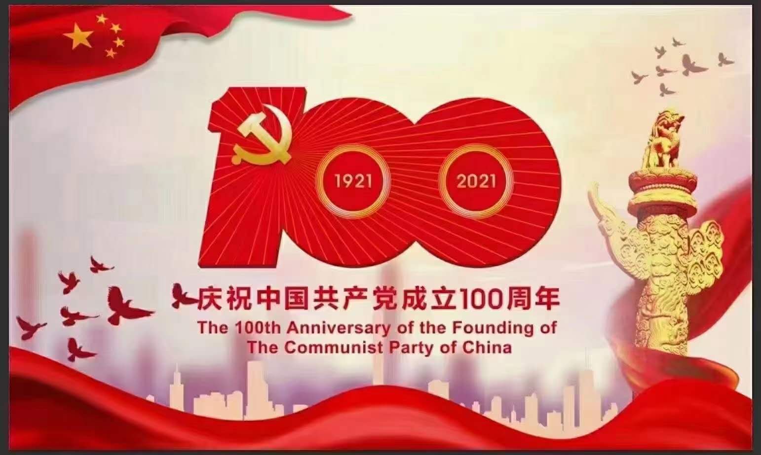 ���ґcף�Ї����a�h����100���꣡