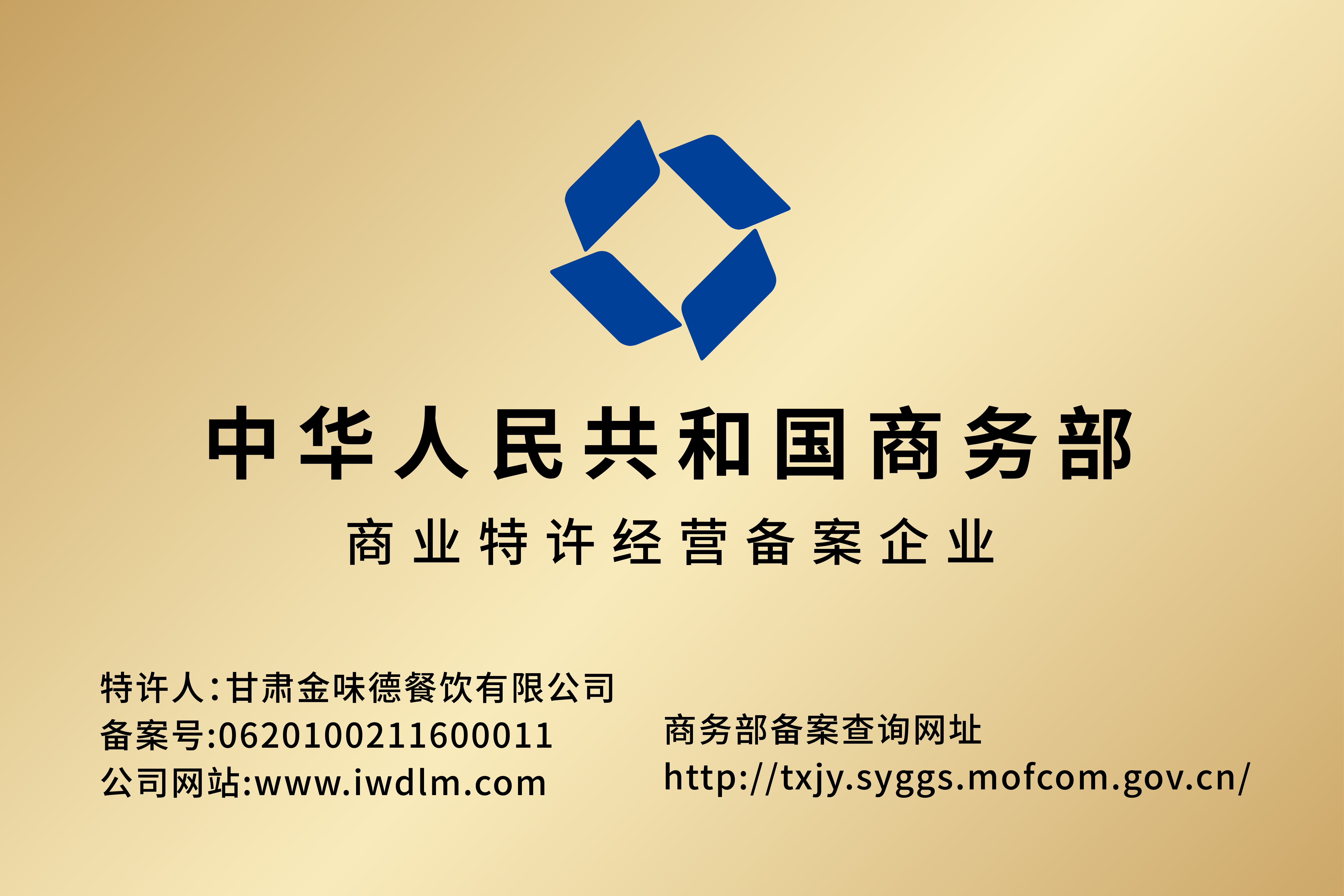 ���A���񹲺͇��̄ղ��̘I���S���I�䰸��I