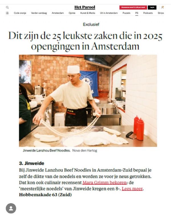 �m��ţ���������x���m����Ȥ�͏d���