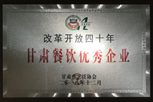 �ĸ��_����ʮ�ꡪ���C�������I