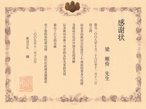 �ձ��������Lٛ�c��ζ���m��ţ��������˵ĸ��x��